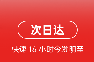 格尔木航空快递航空货运 航空货运