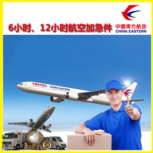 格尔木航空快递公司谈空运的四大作用是什么